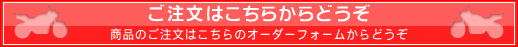 ���⍇���͂����炩��ǂ���