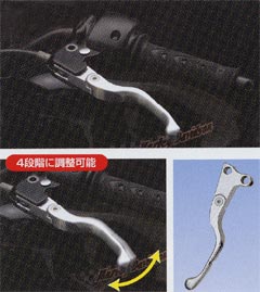 DRCウルトラライト・クラッチレバー